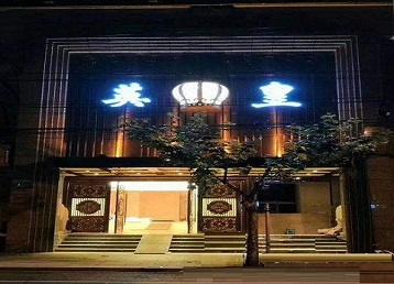 甘肃哪个KTV出台陪酒服务好-英皇国际KTV消费服务点评