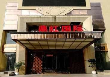 甘肃商务KTV真空哪家最开放-鼎红国际KTV消费价格玩乐点评