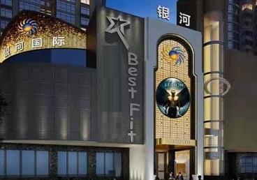 甘肃KTV荤台花场公主服务好-银河国际KTV花场消费点评